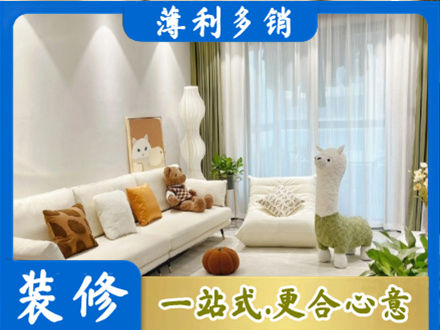 丽水装修公司50.jpg