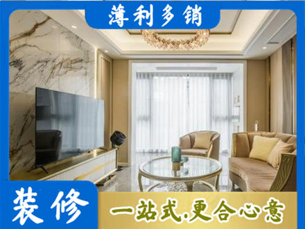 丽水装修公司49.jpg
