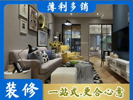 丽水装修公司48.jpg