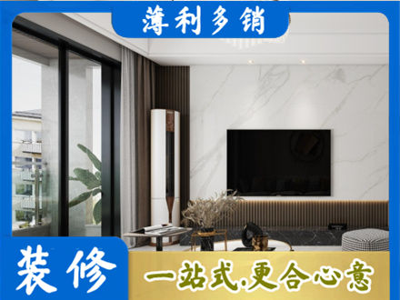 丽水装修公司47.jpg