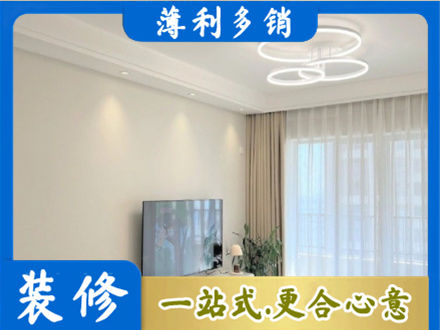 丽水专业装修客厅