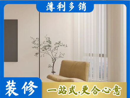 丽水专业窗帘定制