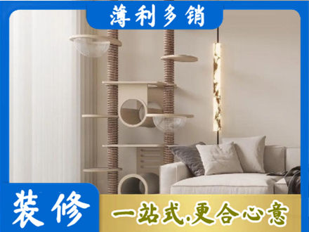 丽水专业定制窗帘
