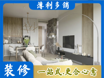 丽水专业客厅地板装修