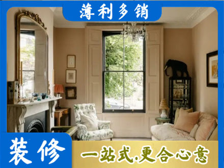 丽水专业客厅整装