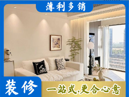 丽水正规背景墙装修