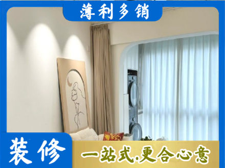 丽水正规阳台装修