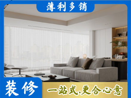 丽水正规大客厅装修