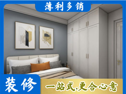 丽水正规主卧装修