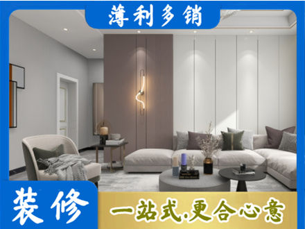 丽水专业客厅装修