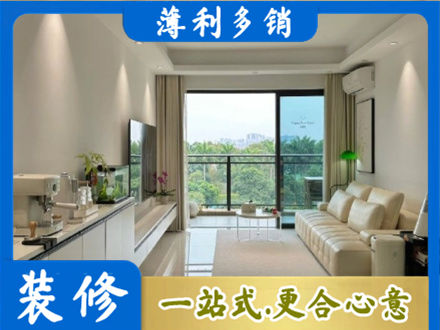 丽水正规现代装修