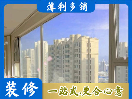 丽水专业高层封窗