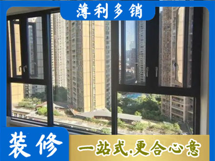 丽水阳台推拉窗