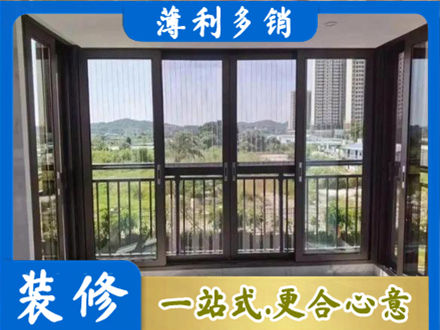 丽水封窗防坠网