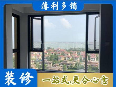 丽水门窗装修