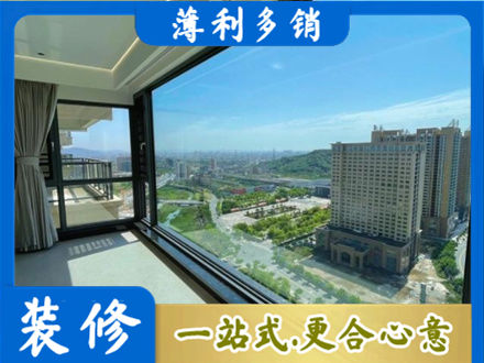 丽水阳台封窗价格