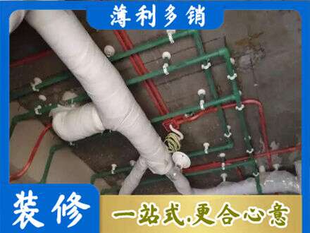 丽水专业厨房水电改造