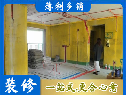 丽水专业全屋水电改造