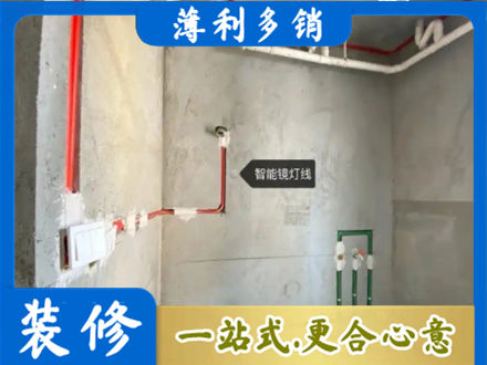 丽水专业浴室水电安装