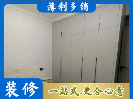 丽水定制衣柜