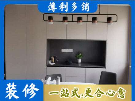 丽水专业定制餐柜