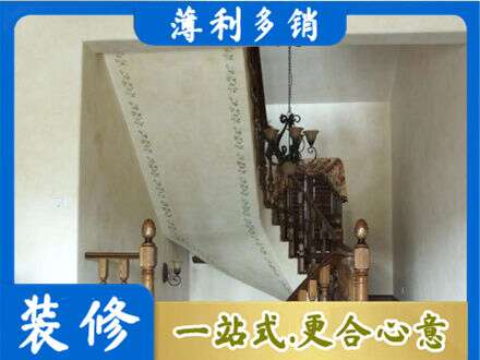 丽水专业房屋刷漆