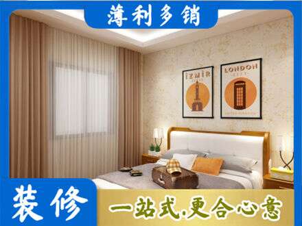 丽水专业卧室刷漆