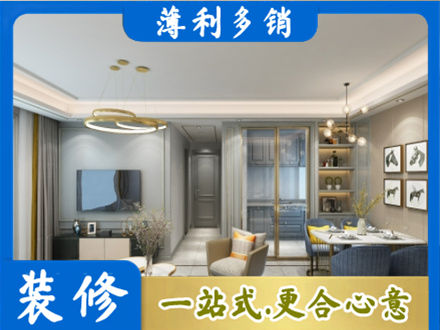丽水专业全屋通刷艺术漆