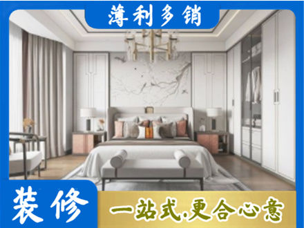 丽水卧室装修案例