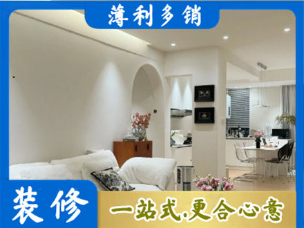 丽水本地全屋家具定制