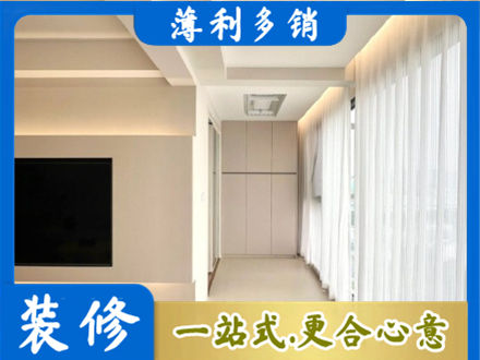 丽水本地阳台家电安装