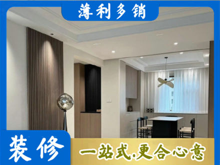 丽水本地餐厅家具安装