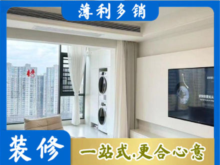 丽水专业装修公司地址在哪
